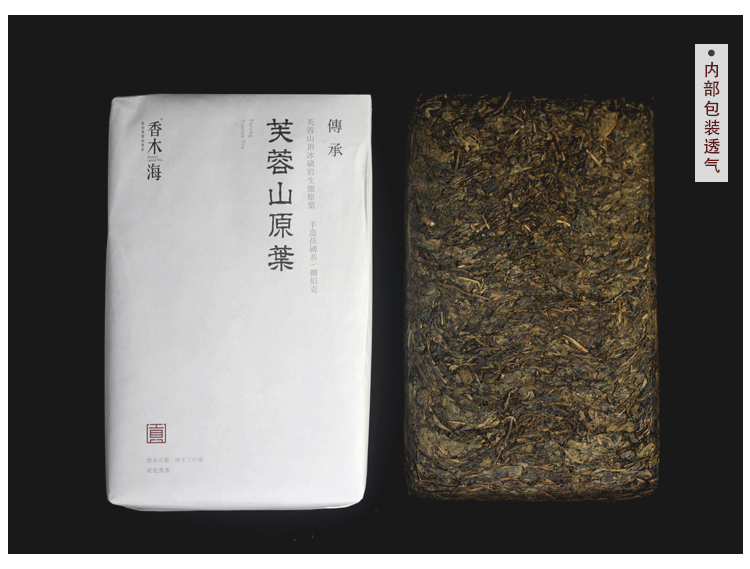 茯磚茶的作用與功效[獨(dú)家揭秘湖南黑茶]