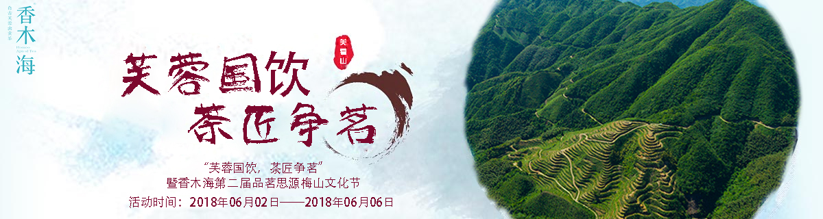 安化黑茶什么價(jià)格，2018安化黑茶價(jià)格表