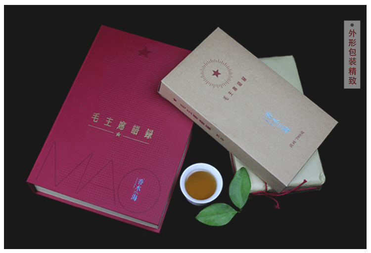 茯磚茶什么牌子好喝，茯磚茶牌子2018推薦