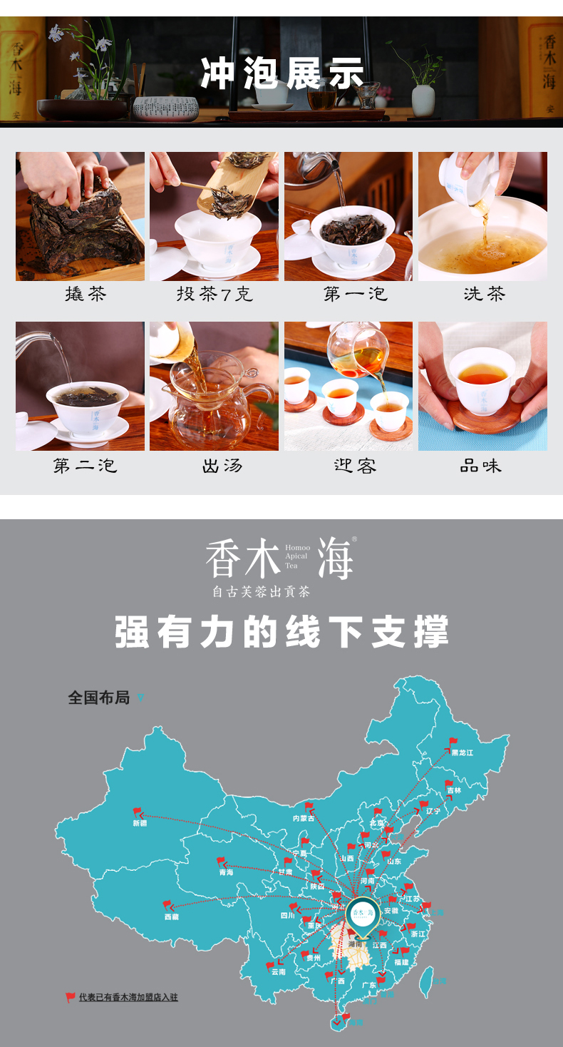 安化黑茶的產(chǎn)地，湖南省益陽市安化縣特產(chǎn)！