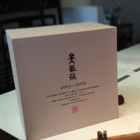 2021年經(jīng)營黑茶加盟店有什么技巧嗎？